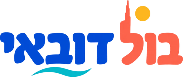 בול דובאי
